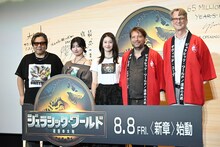 左から楠大典、吉川愛、松本若菜、ギャレス・エドワーズ、デヴィッド・コープ