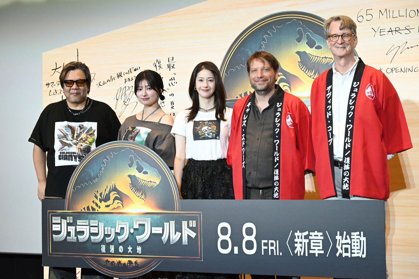 左から楠大典、吉川愛、松本若菜、ギャレス・エドワーズ、デヴィッド・コープ