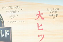 登壇者たちが絵馬に書いた願いごと。左からギャレス・エドワーズ、デヴィッド・コープ