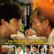 坂口健太郎の主演映画「盤上の向日葵」に佐々木蔵之介、高杉真宙、音尾琢真ら8名出演