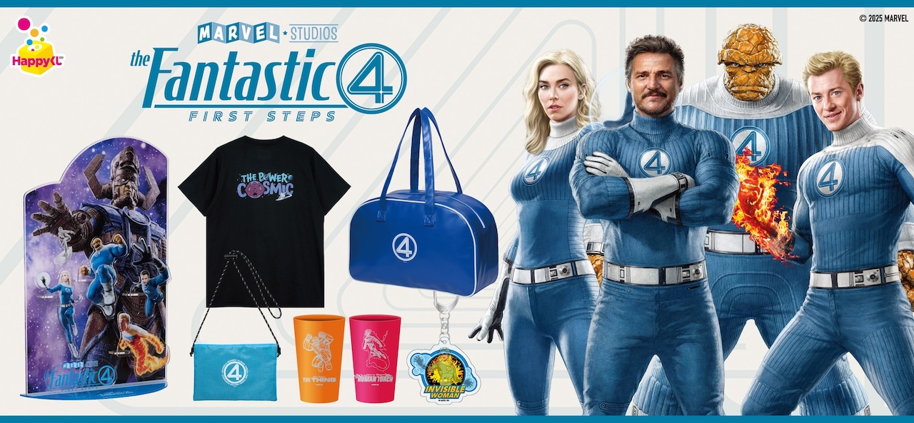 Happyくじ MARVEL「ファンタスティック4：ファースト・ステップ」ビジュアル