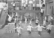 「恋の大冒険」場面写真 ©TOHO CO., LTD.