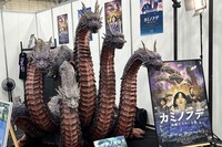 「カミノフデ ～怪獣たちのいる島～」の撮影に使用されたヤマタノオロチの着ぐるみ