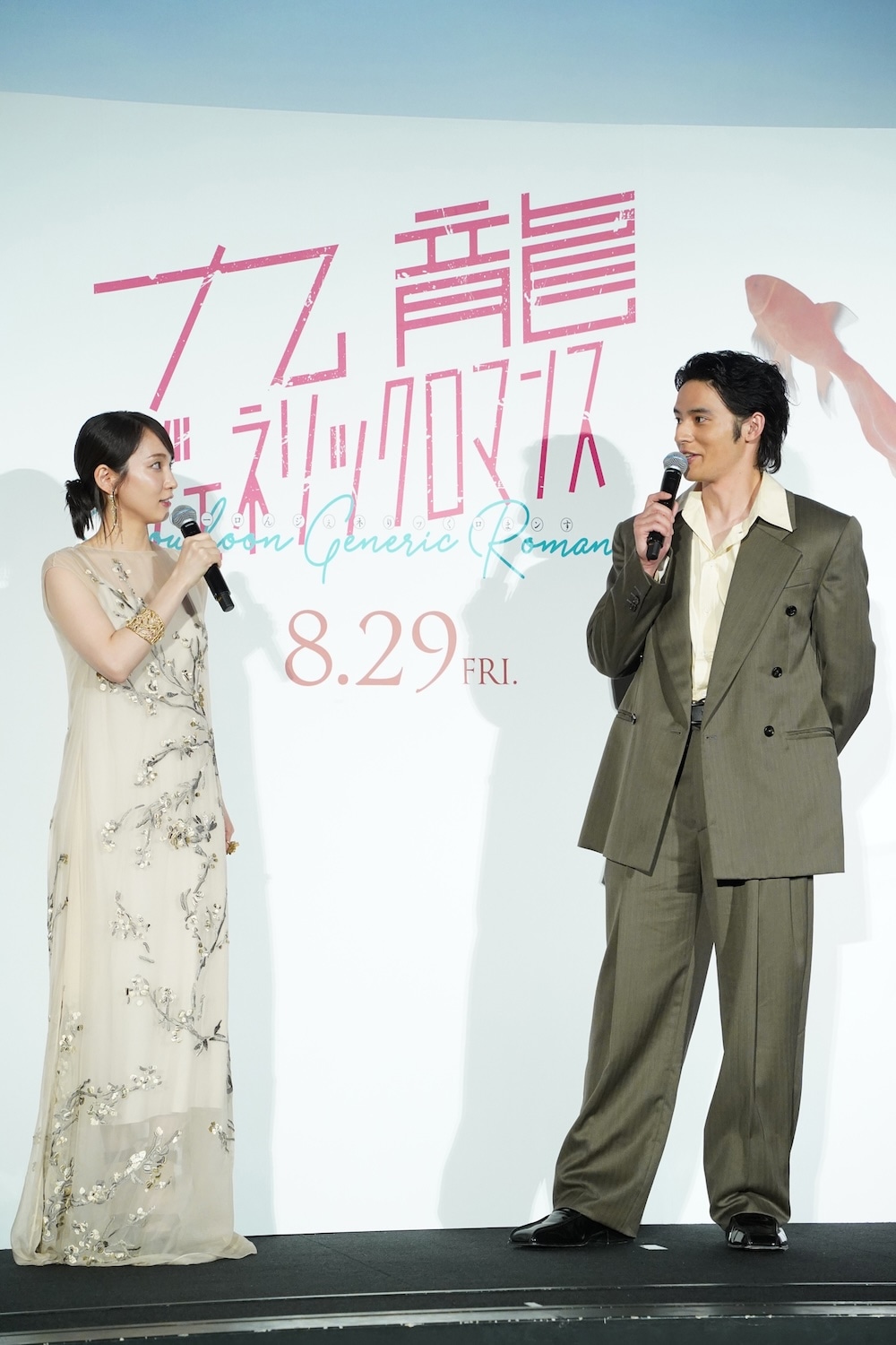 左から吉岡里帆、水上恒司