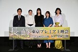 「長崎―閃光の影で―」東京プレミア上映会の様子。左から松本准平、川床明日香、菊池日菜子、小野花梨、南果歩