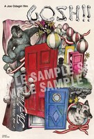 ヒグチユウコが描き下ろしたビジュアル