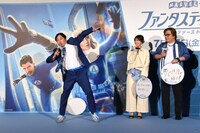 「ファンタスティック4：ファースト・ステップ」予告編の一部を再現するせいや（中央左）