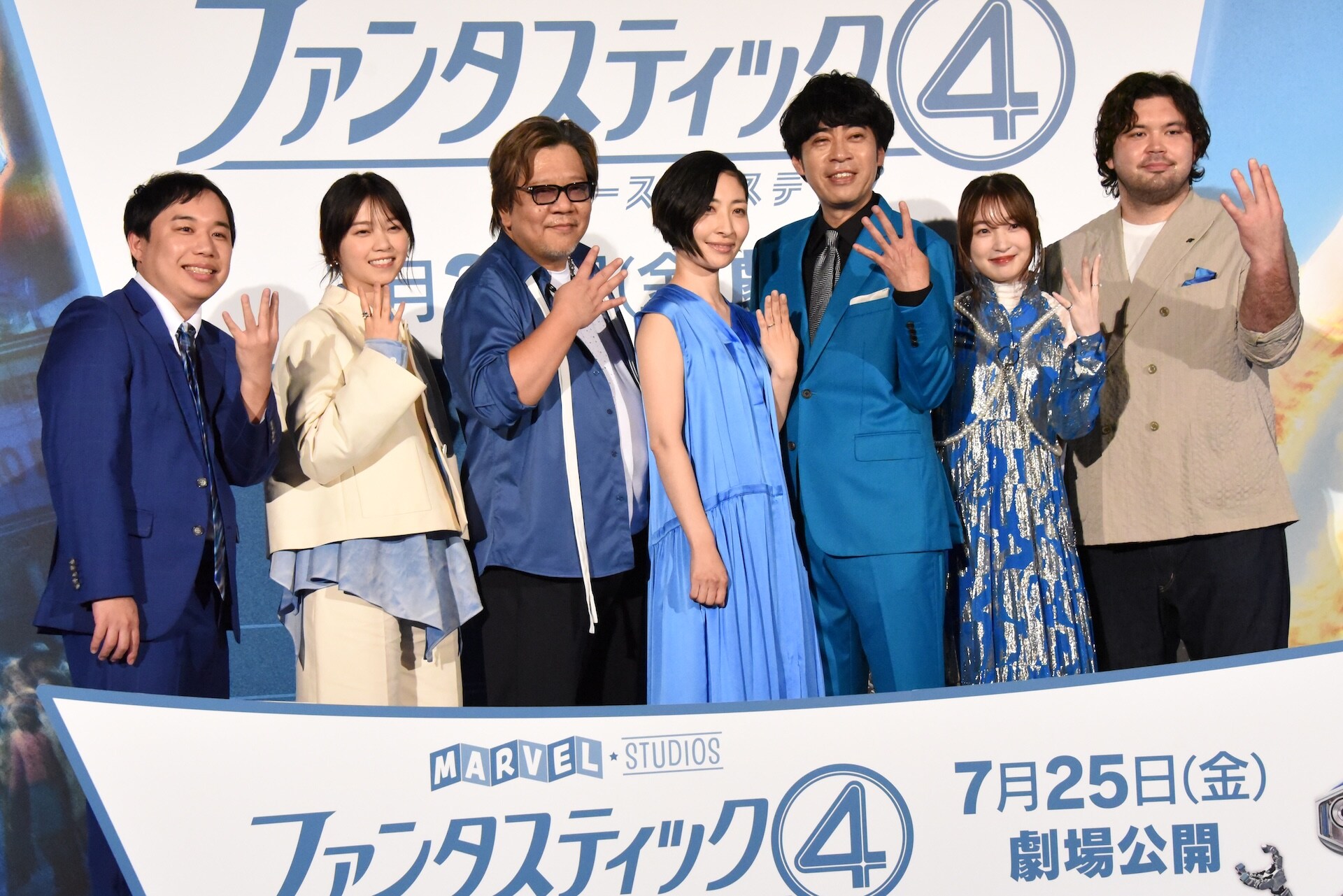 西野七瀬「ファンタスティック4」の家族愛に感動、上田麗奈はシルバー
