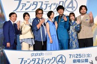 「ファンタスティック4：ファースト・ステップ」公開記念イベントの様子
