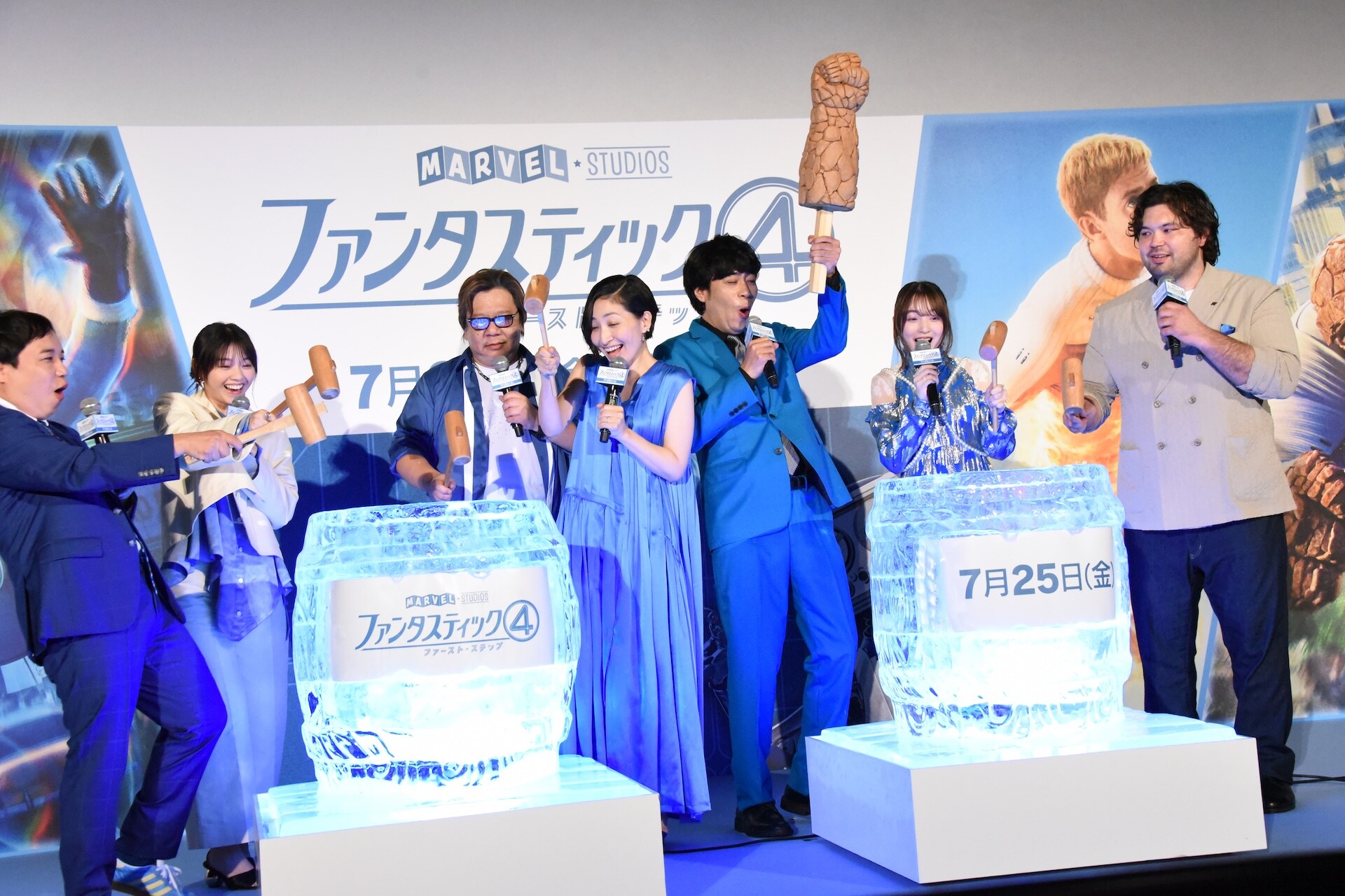 西野七瀬「ファンタスティック4」の家族愛に感動、上田麗奈はシルバー