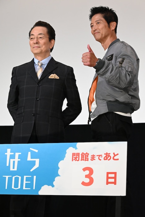 左から水谷豊、寺脇康文