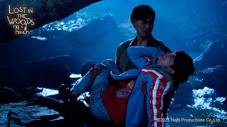 「Lost in the Woods」場面写真