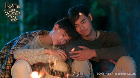 「Lost in the Woods」場面写真