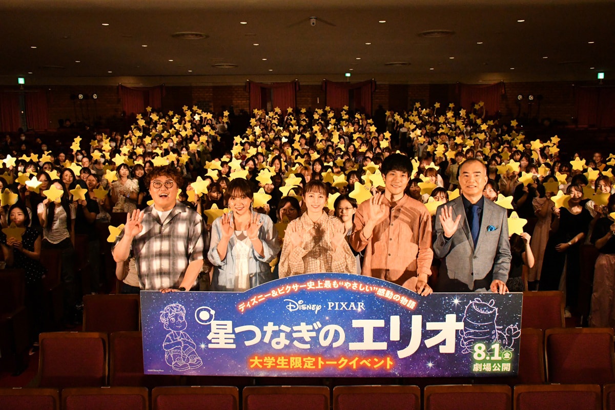 「星つなぎのエリオ」“大学生限定トークイベント”の様子。