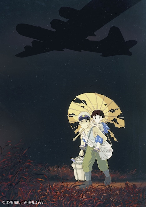 「火垂るの墓」ビジュアル