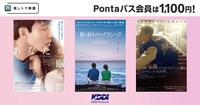 au推しトク映画 告知ビジュアル