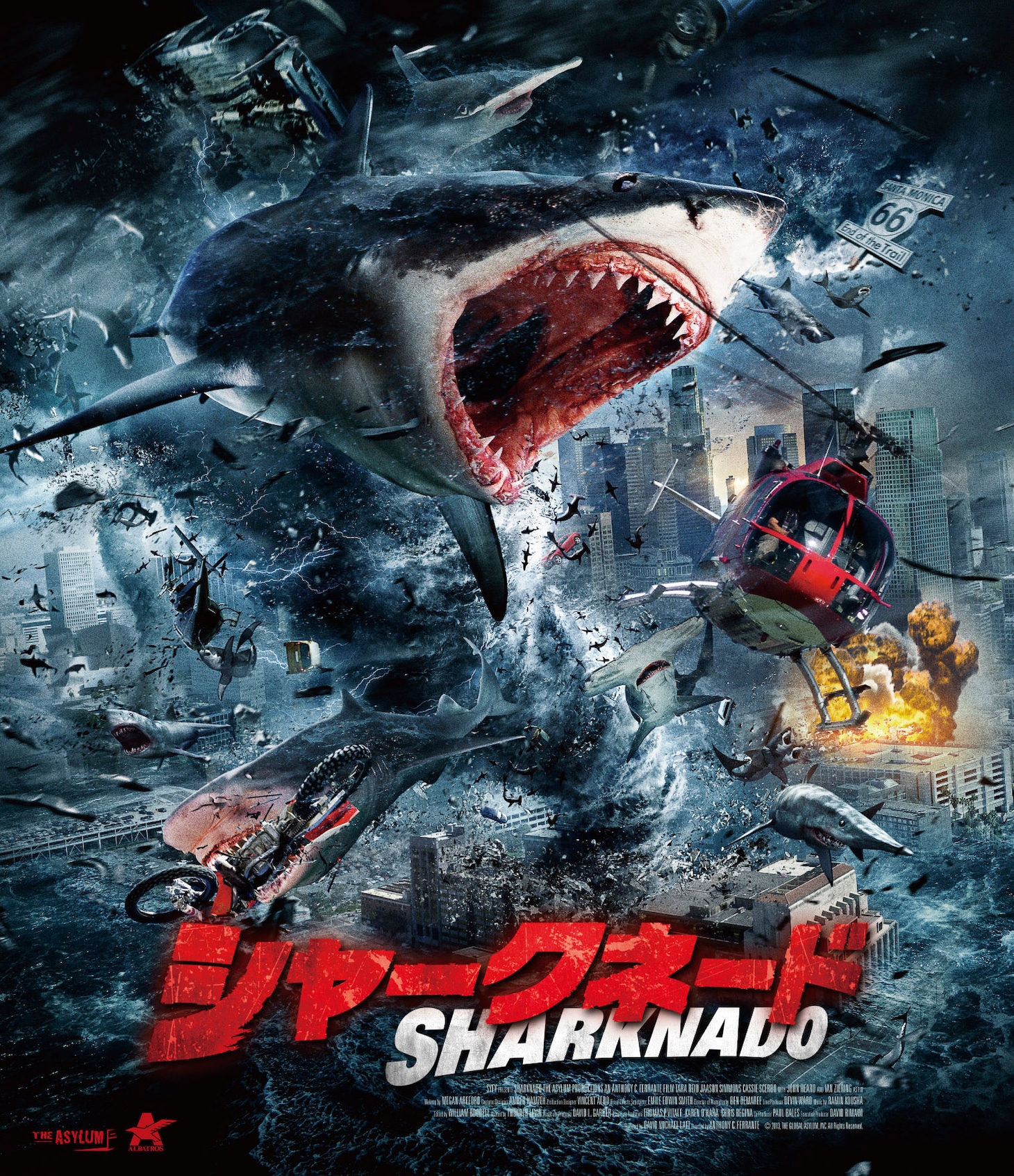 「シャークネード」Blu-rayジャケット ©2013, THE GLOBAL ASYLUM, INC. All Rights Reserved.