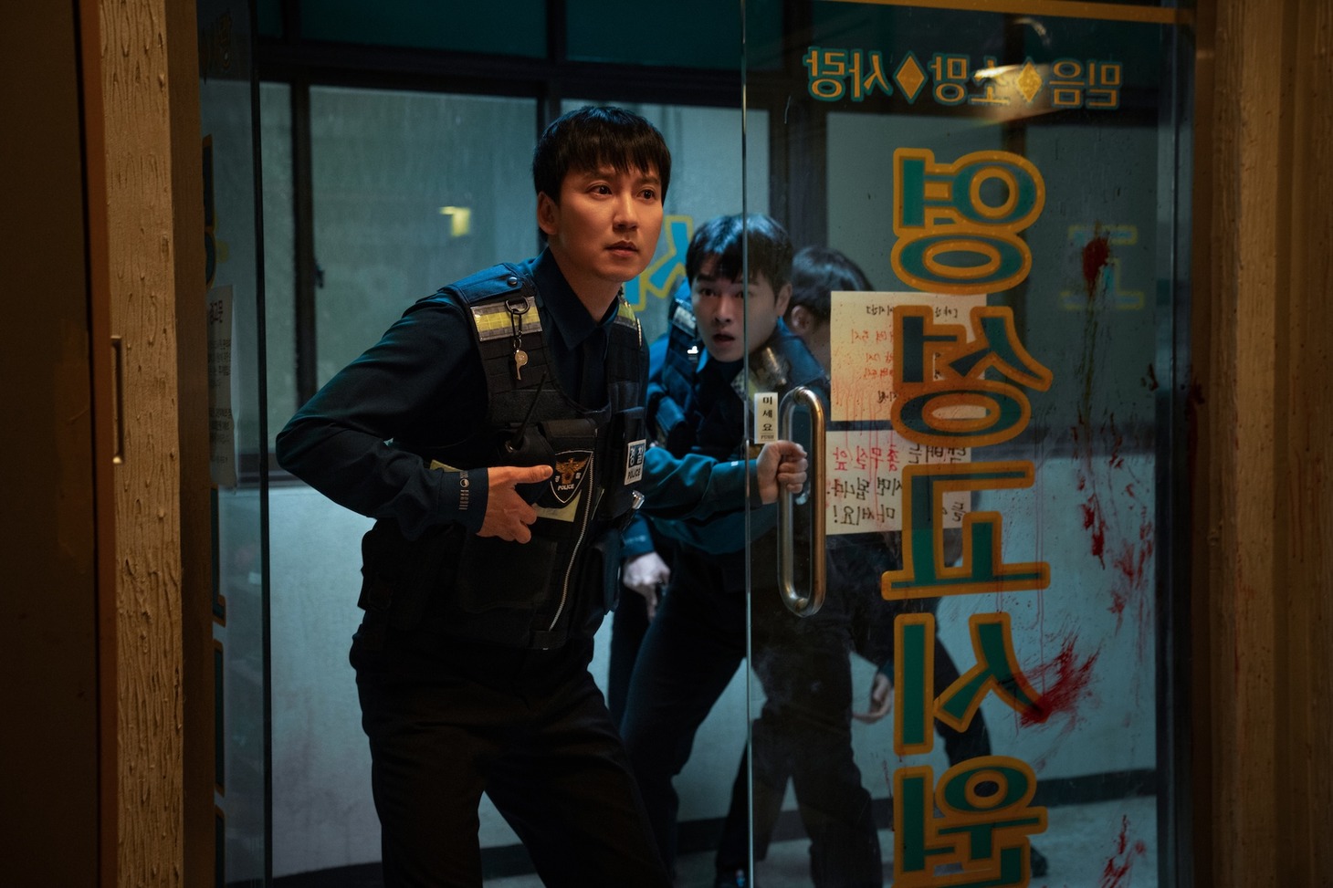 韓国ドラマ「トリガー」場面写真