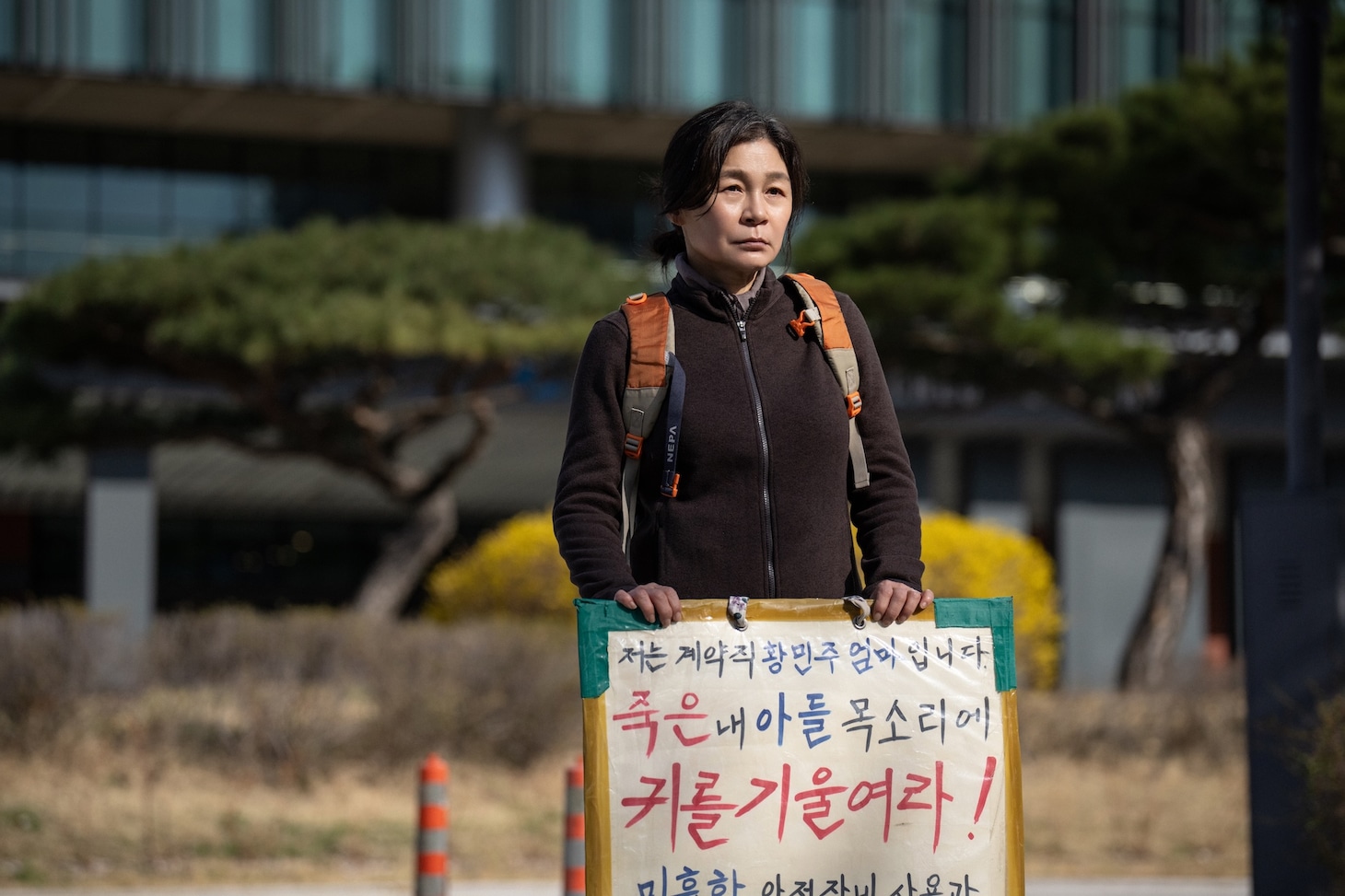 韓国ドラマ「トリガー」場面写真