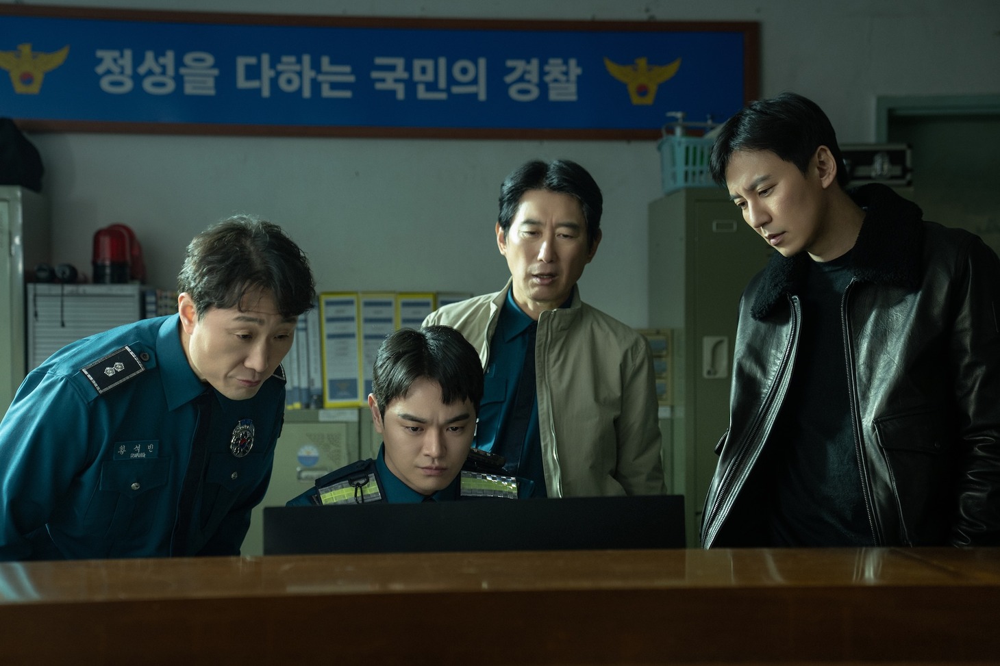 韓国ドラマ「トリガー」場面写真