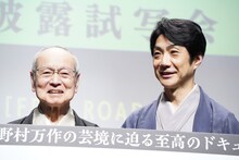 左から野村万作、野村萬斎