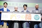「六つの顔」野村万作は本物の“国宝”、高みを目指す姿を野村萬斎・野村裕基が尊敬