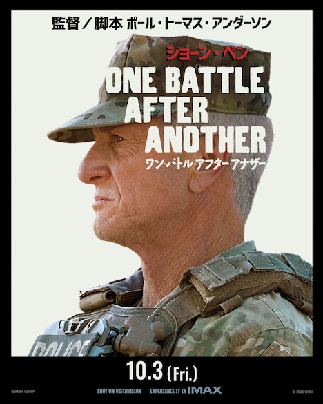 「ワン・バトル・アフター・アナザー」より、軍⼈ロックジョー（演：ショーン・ペン）のビジュアル