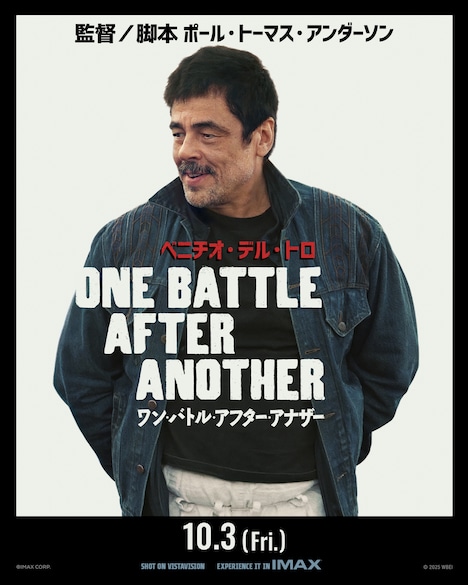 「ワン・バトル・アフター・アナザー」より、空手道場のセンセイ（演：ベニチオ・デル・トロ）のビジュアル