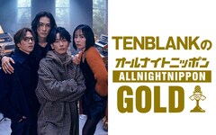 佐藤健、宮崎優、町田啓太、志尊淳がオールナイトニッポンGOLDのパーソナリティに