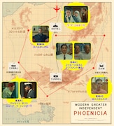 「ザ・ザ・コルダのフェニキア計画」の航海図 Courtesy of TPS Productions Focus Features © 2025 All Rights Reserved.