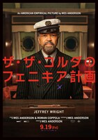 「ザ・ザ・コルダのフェニキア計画」キャラクターポスター（マーティver.）Courtesy of TPS Productions Focus Features © 2025 All Rights Reserved.