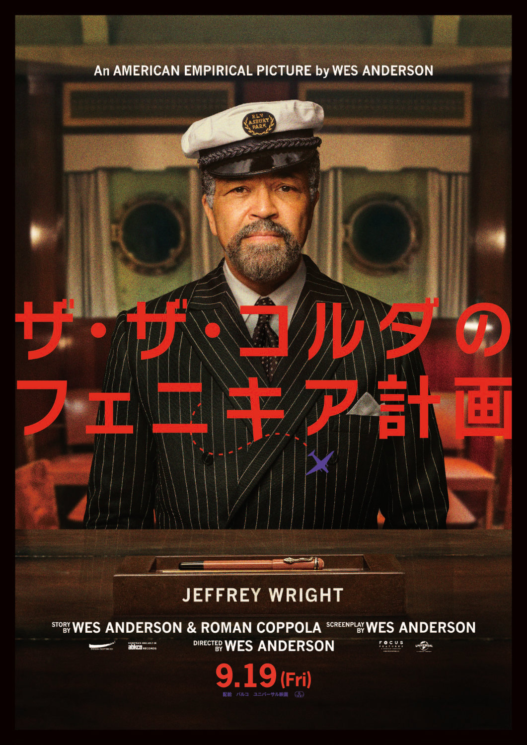 「ザ・ザ・コルダのフェニキア計画」キャラクターポスター（マーティver.）Courtesy of TPS Productions Focus Features © 2025 All Rights Reserved.