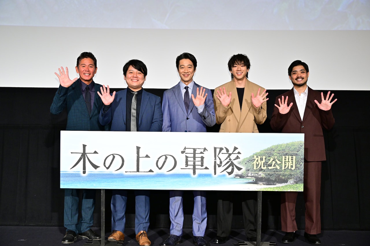 「木の上の軍隊」公開記念舞台挨拶の様子。左から川田広樹、平一紘、堤真一、山田裕貴、津波竜斗