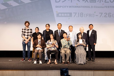 「SKIPシティ国際Dシネマ映画祭2025」授賞式の様子