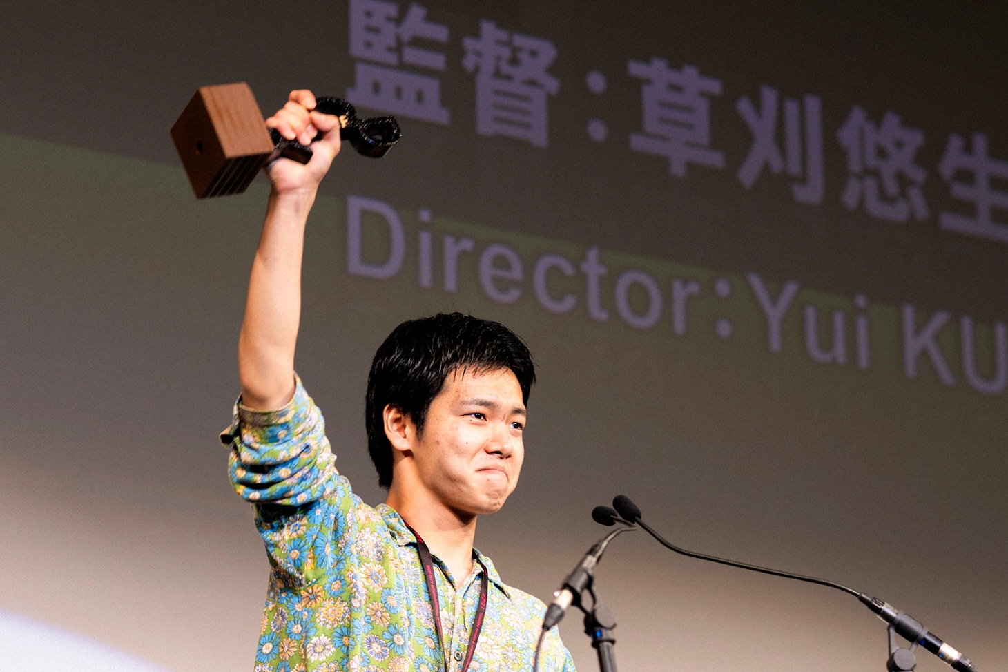 「長い夜」の監督・草刈悠生