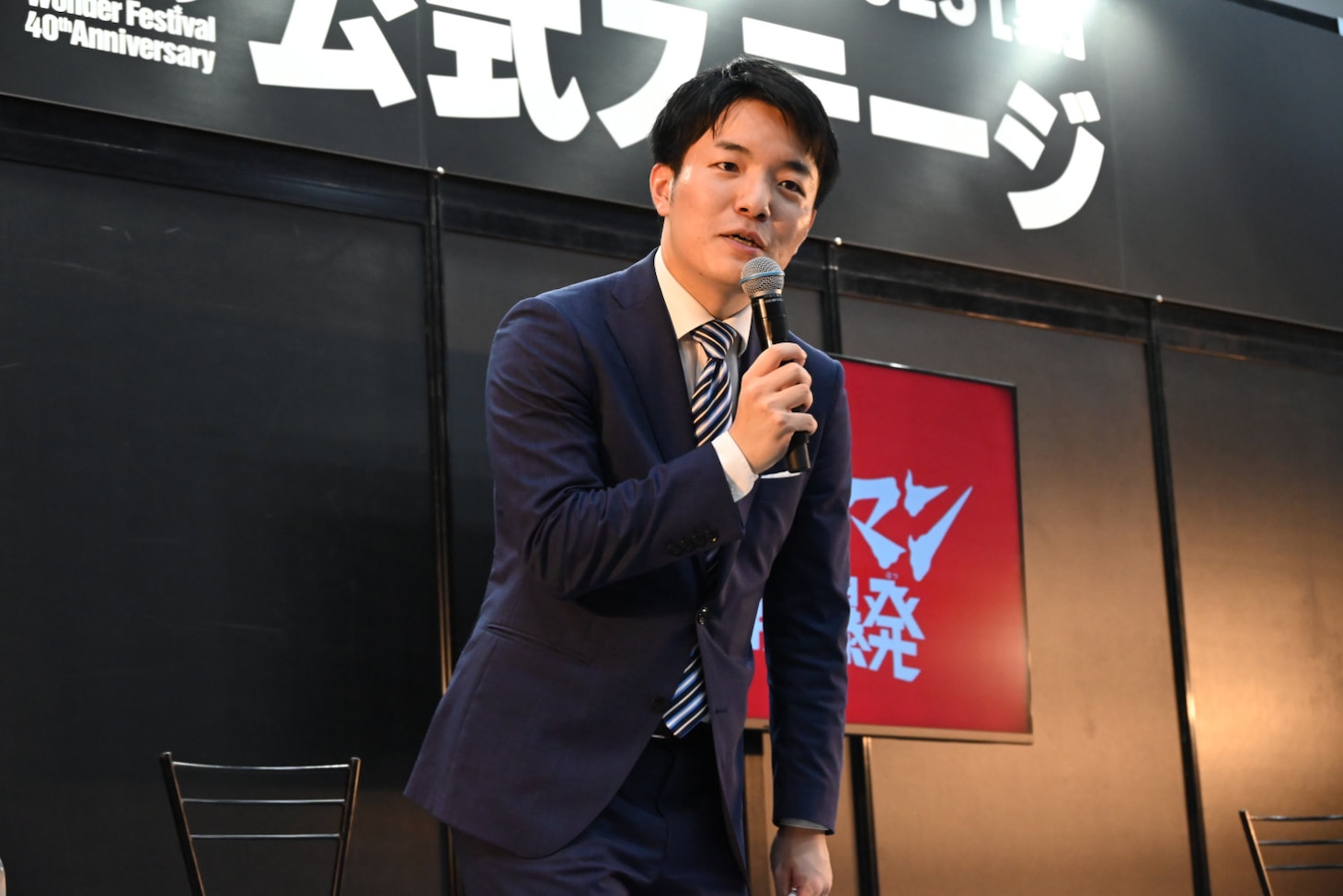 冨士原圭希