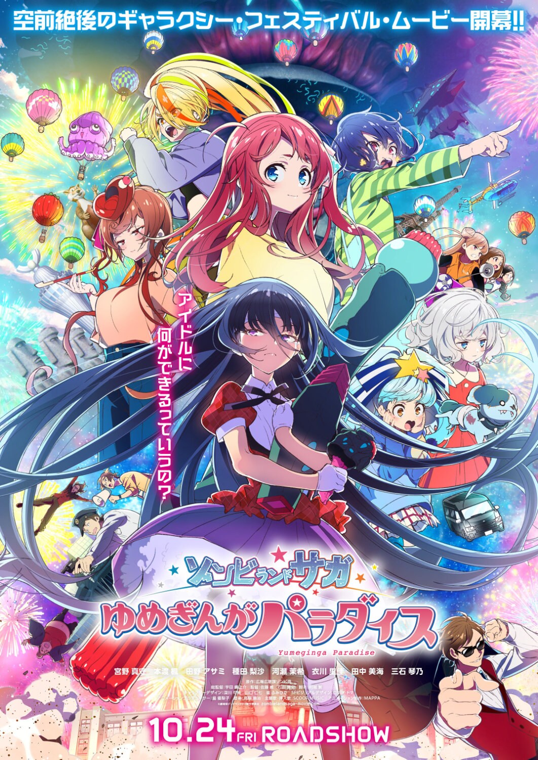 当選 非売品 mono 声優 河瀬茉希 サイン入りポスター 駒田華子 ゆるキャン 当選 非売品 mono 声優 河瀬茉希 サイン入りポスター 駒田華子