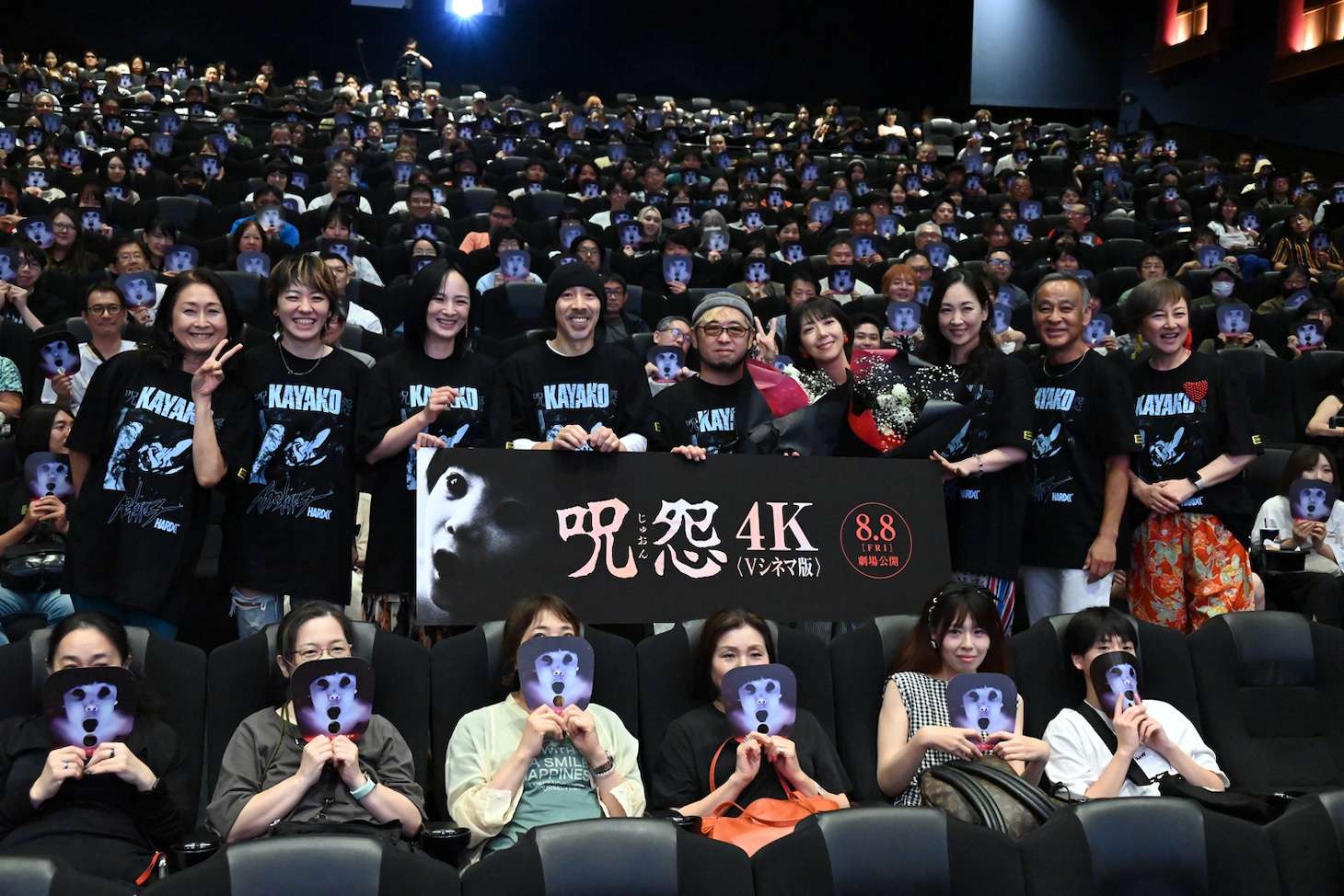 「呪怨〈4K：Vシネマ版〉」舞台挨拶付先行上映会の様子