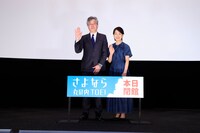 左から吉村文雄、吉永小百合