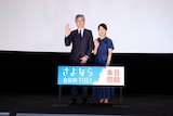 左から吉村文雄、吉永小百合