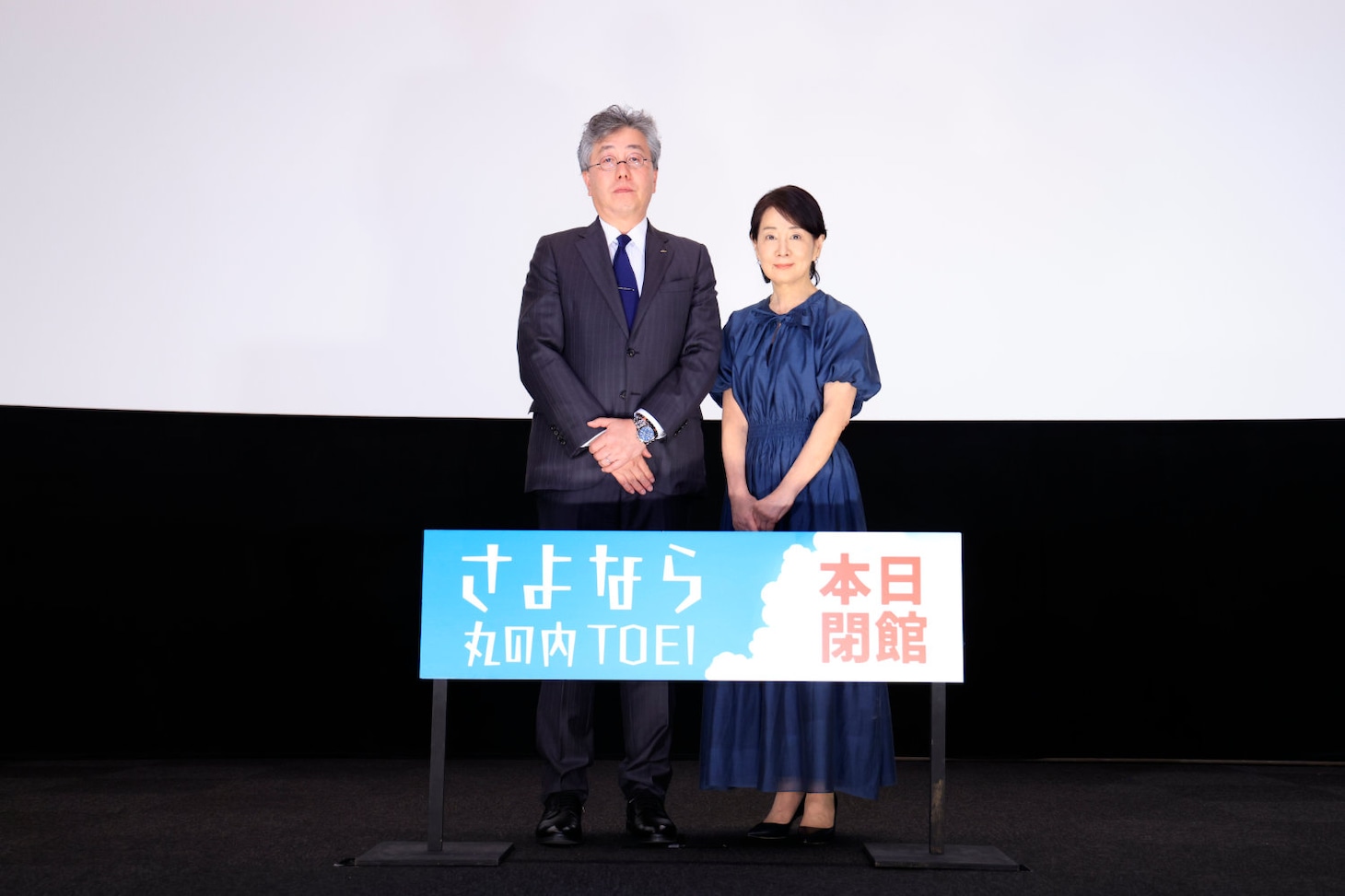 左から吉村文雄、吉永小百合