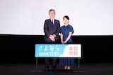 左から吉村文雄、吉永小百合