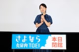 丸の内TOEIの最終日に駆け付けた吉永小百合