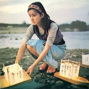 「十六歳の戦争」場面写真 ©1969 Matsumoto Production