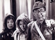 「黒い雨」場面写真 ©今村プロダクション/林原グループ