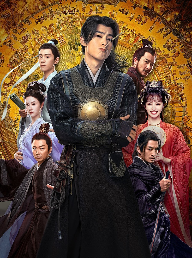 中国ドラマ「大奉打更人―正義の銅鑼と王朝の闇―」ビジュアル