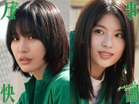 「万事快調＜オール・グリーンズ＞」キャスト写真。左から朴秀美役の南沙良、矢口美流紅役の出口夏希