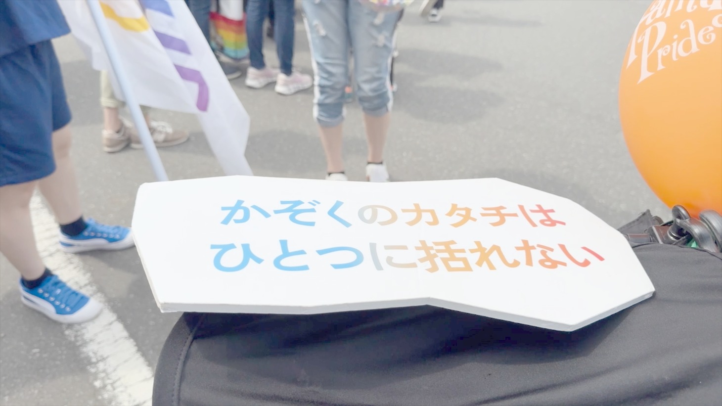 「ふたりのまま」場面写真