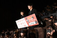 観客が目隠しした状態のまま行われたフォトセッションの様子。中央左から菅野美穂、赤楚衛二