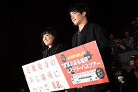 左から菅野美穂、赤楚衛二